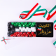 بوكس شوكولا علم الكويت
