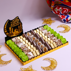 صينية شوكولا عيد الفطر 1