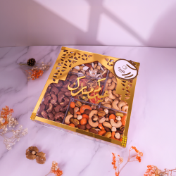 بوكس وناسة العيد vip