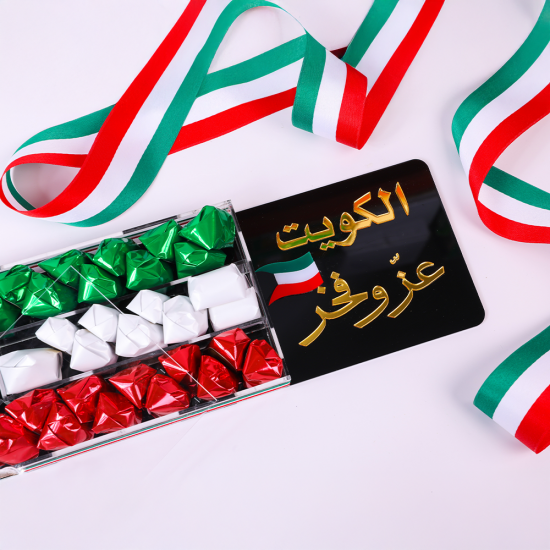 بوكس شوكولا علم الكويت
