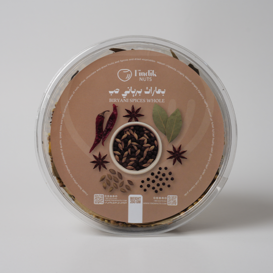 بهارات برياني حب 250 جرام 